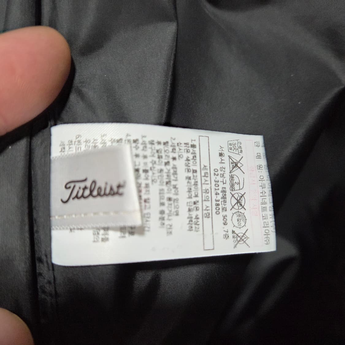 타이틀리스트 구스 롱 패딩 상품이미지9