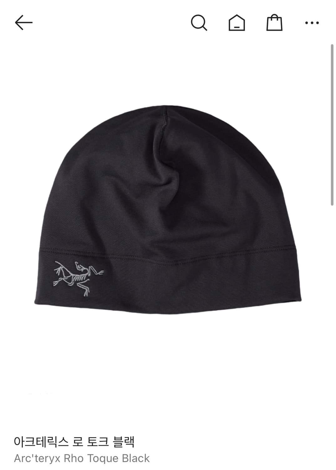 아크테릭스 로 토크 블랙 상품이미지1