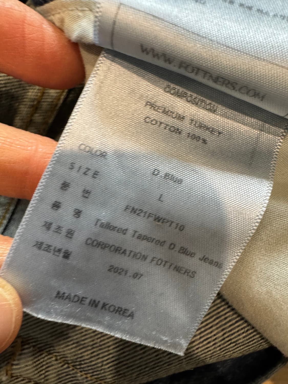 포트너스 테일러드 테이퍼드 d블루 진  상품이미지8