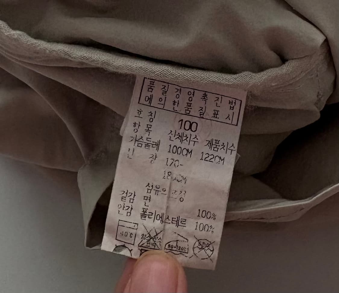 CP 컴퍼니 90‘s 빈티지 베이지 바람막이 상품이미지5