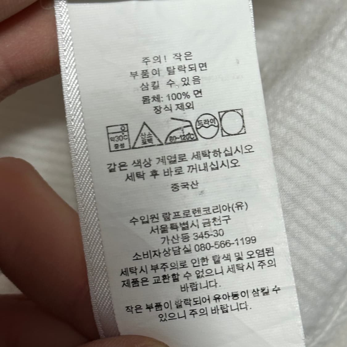 S 폴로랄프로렌 코튼 화이트 클래식 핏 셔츠 상품이미지7