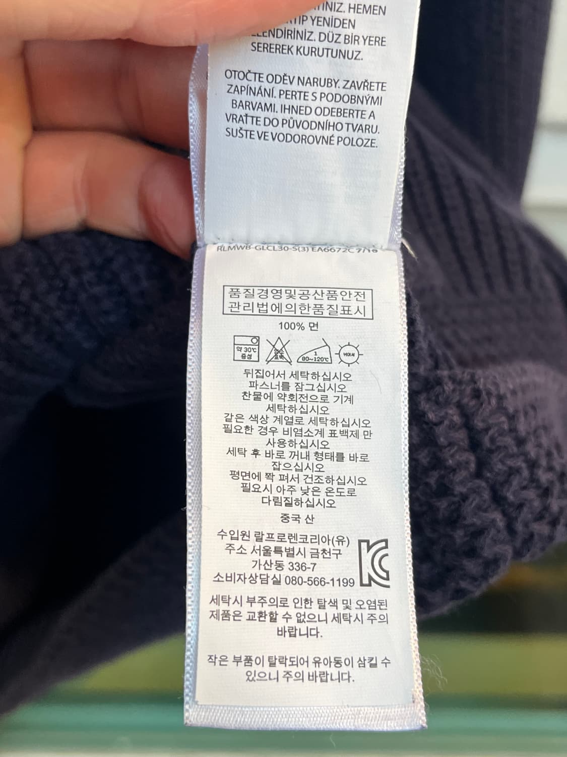 Polo Ralph Lauren 네이비 숄카라 가디건 S 상품이미지5