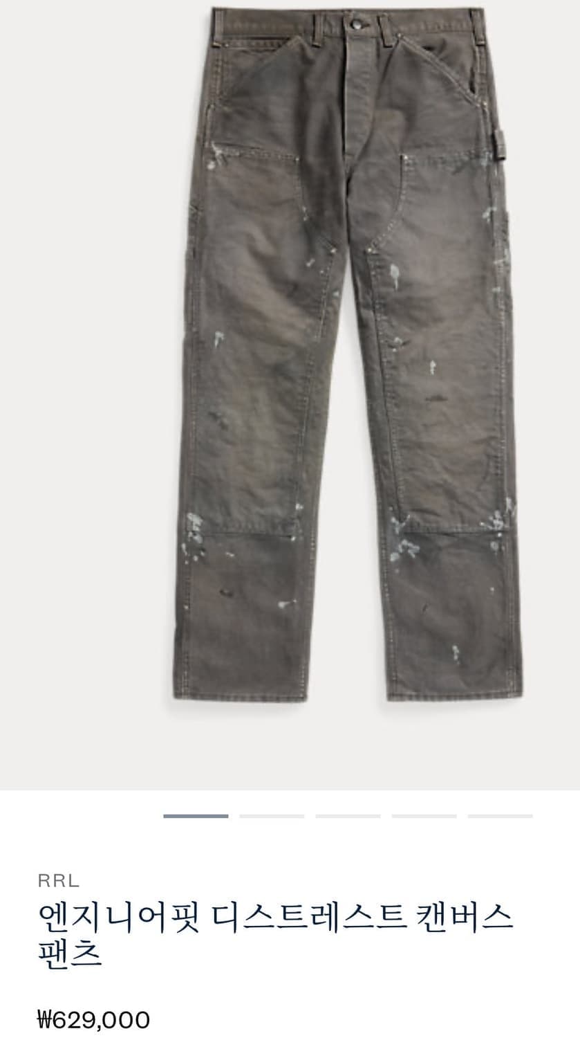 30/32 RRL 엔지니어핏 디스트레스드 캔버스 팬츠 상품이미지4