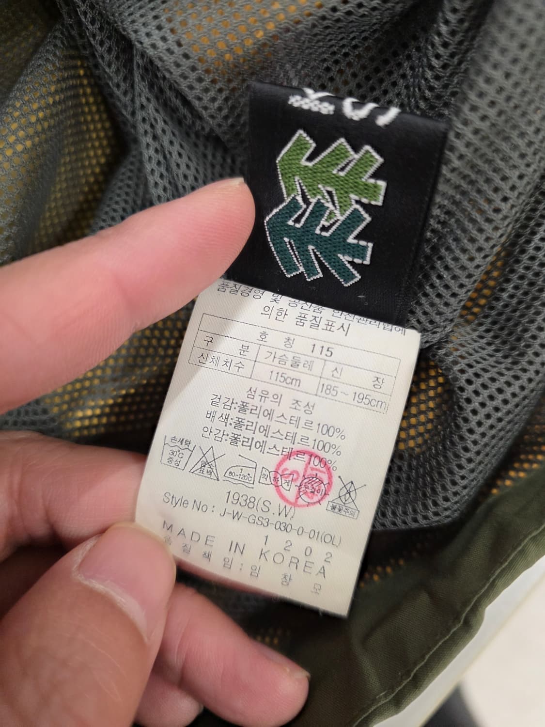 코오롱스포츠 남자 고어택스 바람막이자켓.
싸이즈 115. 
 상품이미지8