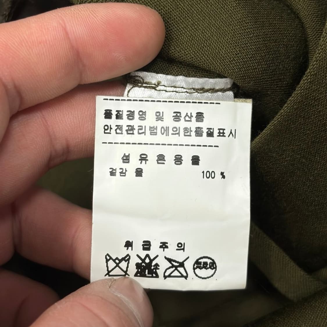 리에 베이직 슬랙스 v2506 상품이미지6