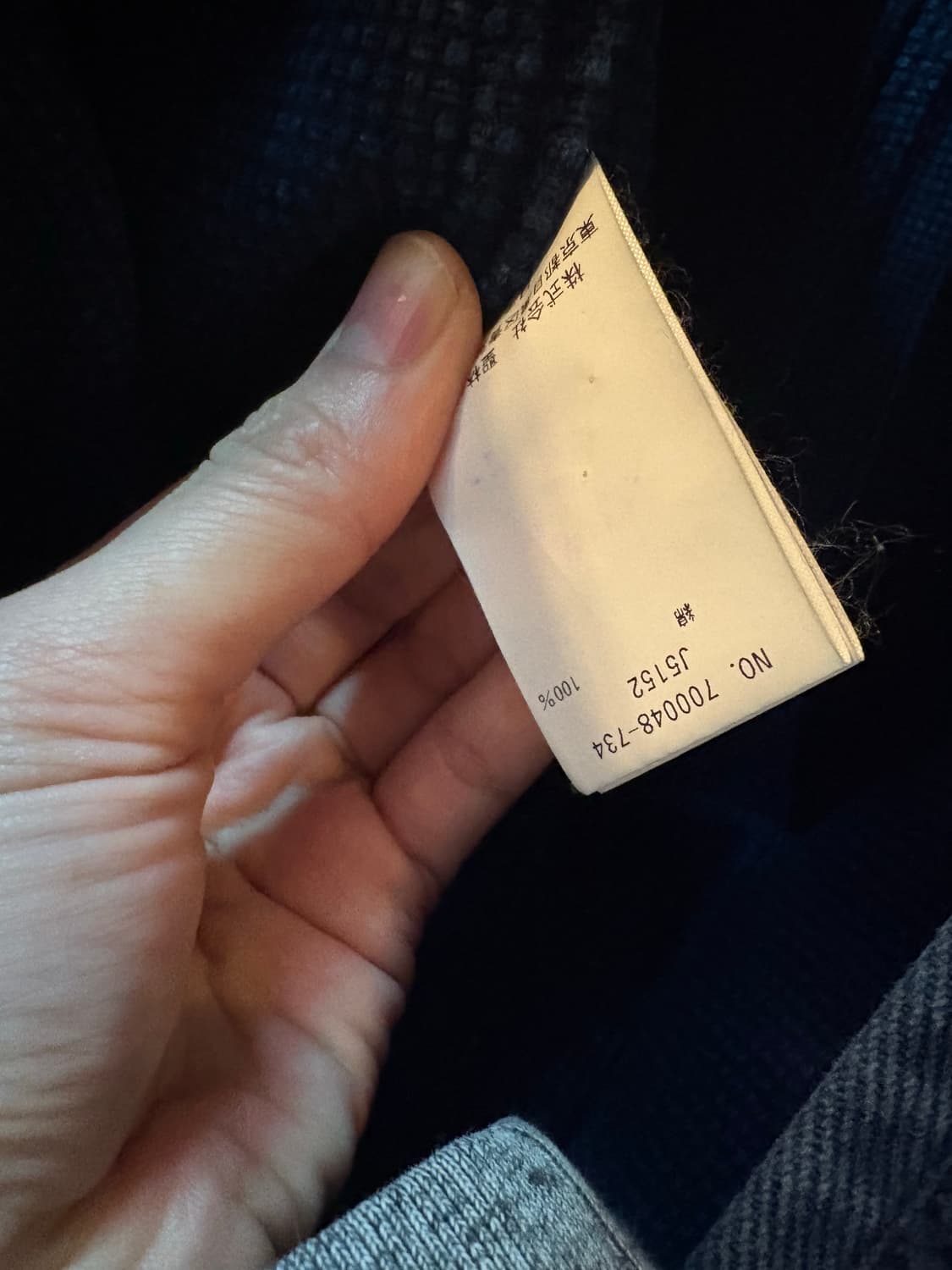 BLUE BLUE JAPAN 데님 자켓 상품이미지4