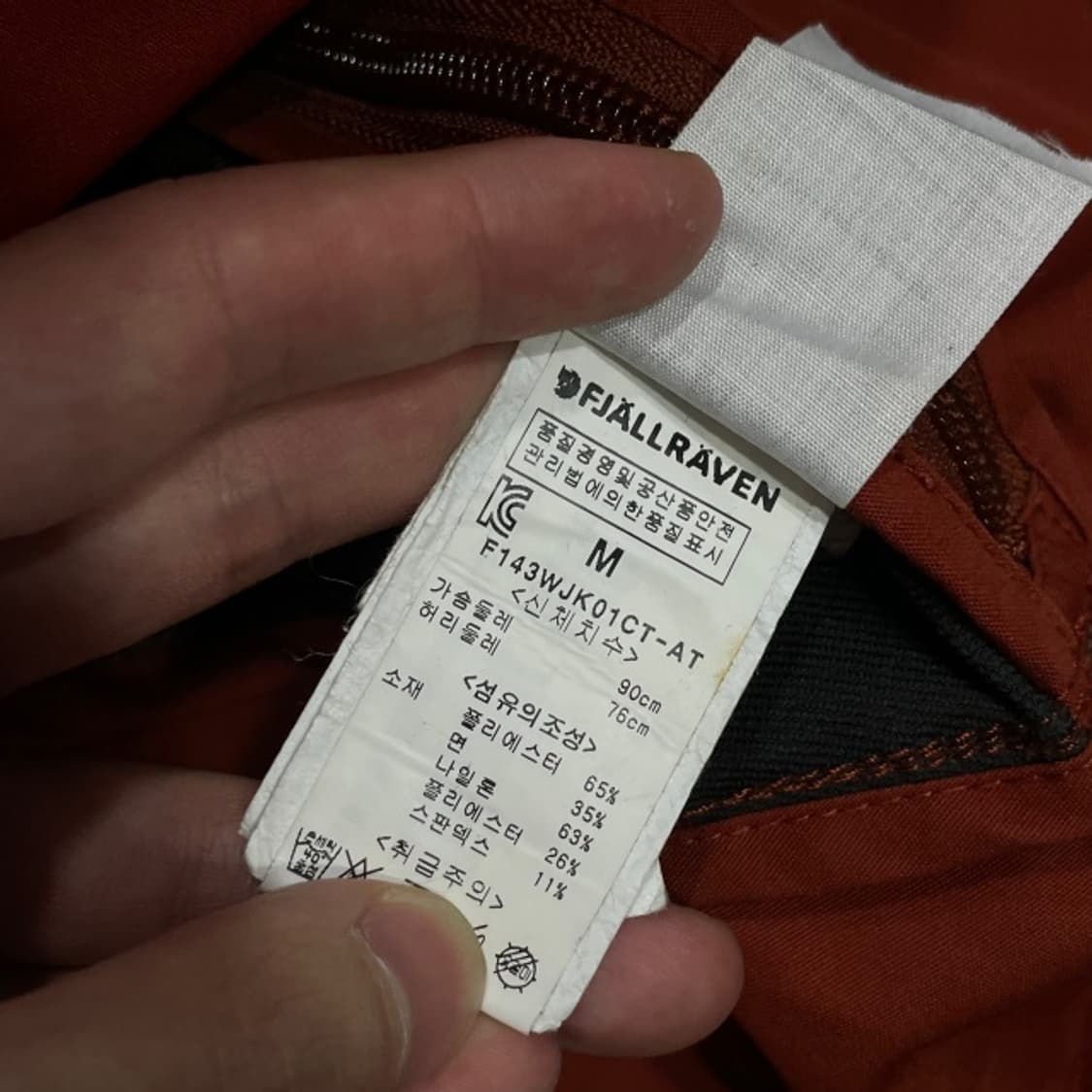 95 피엘라벤 우먼 켑 자켓  상품이미지6