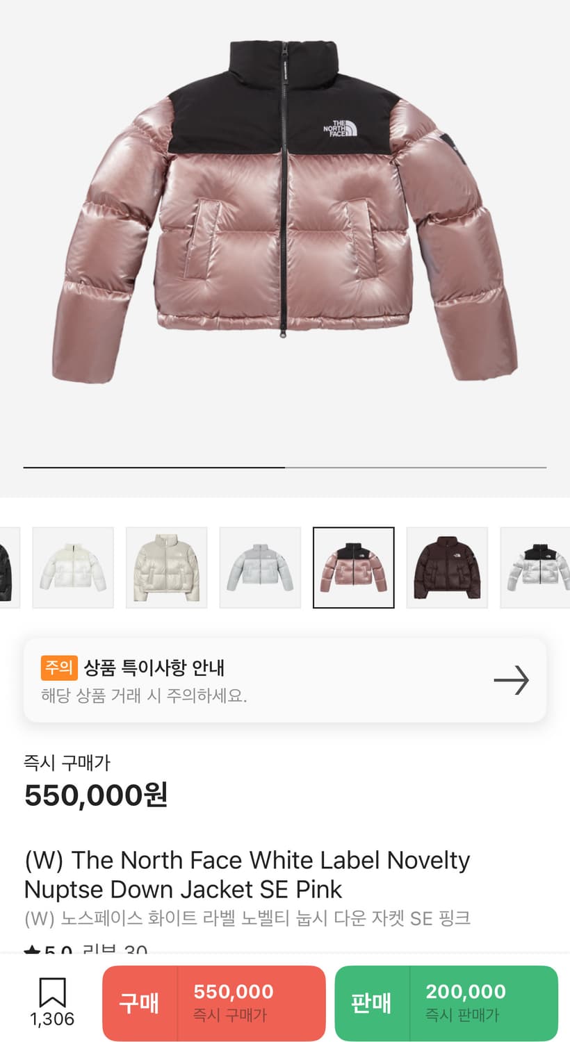 노스페이스 눕시 화이트라벨 핑크 여성패딩 상품이미지3