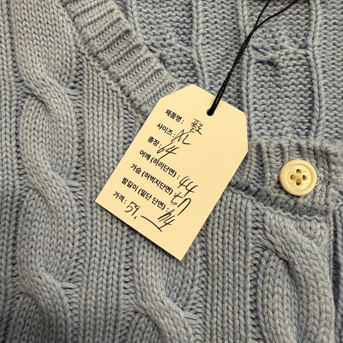 [XL] 폴로 랄프로렌 케이블 니트 가디건 하늘 D485 상품이미지5
