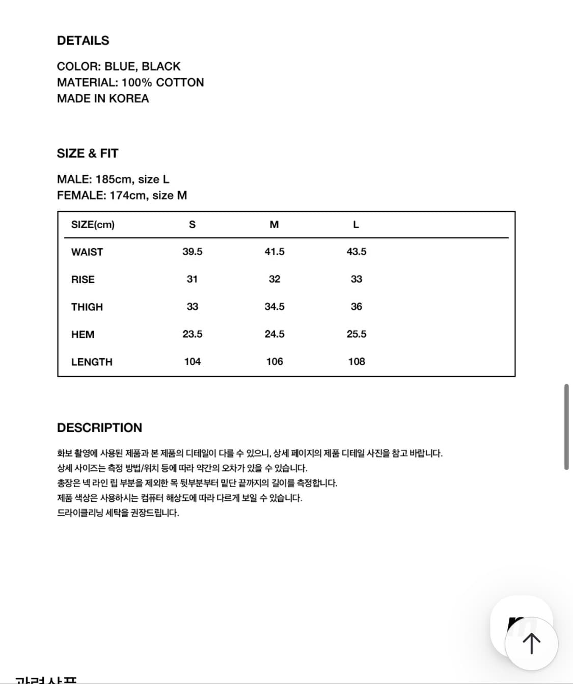 [L] 마하그리드 지퍼흑청데님 청바지 상품이미지7