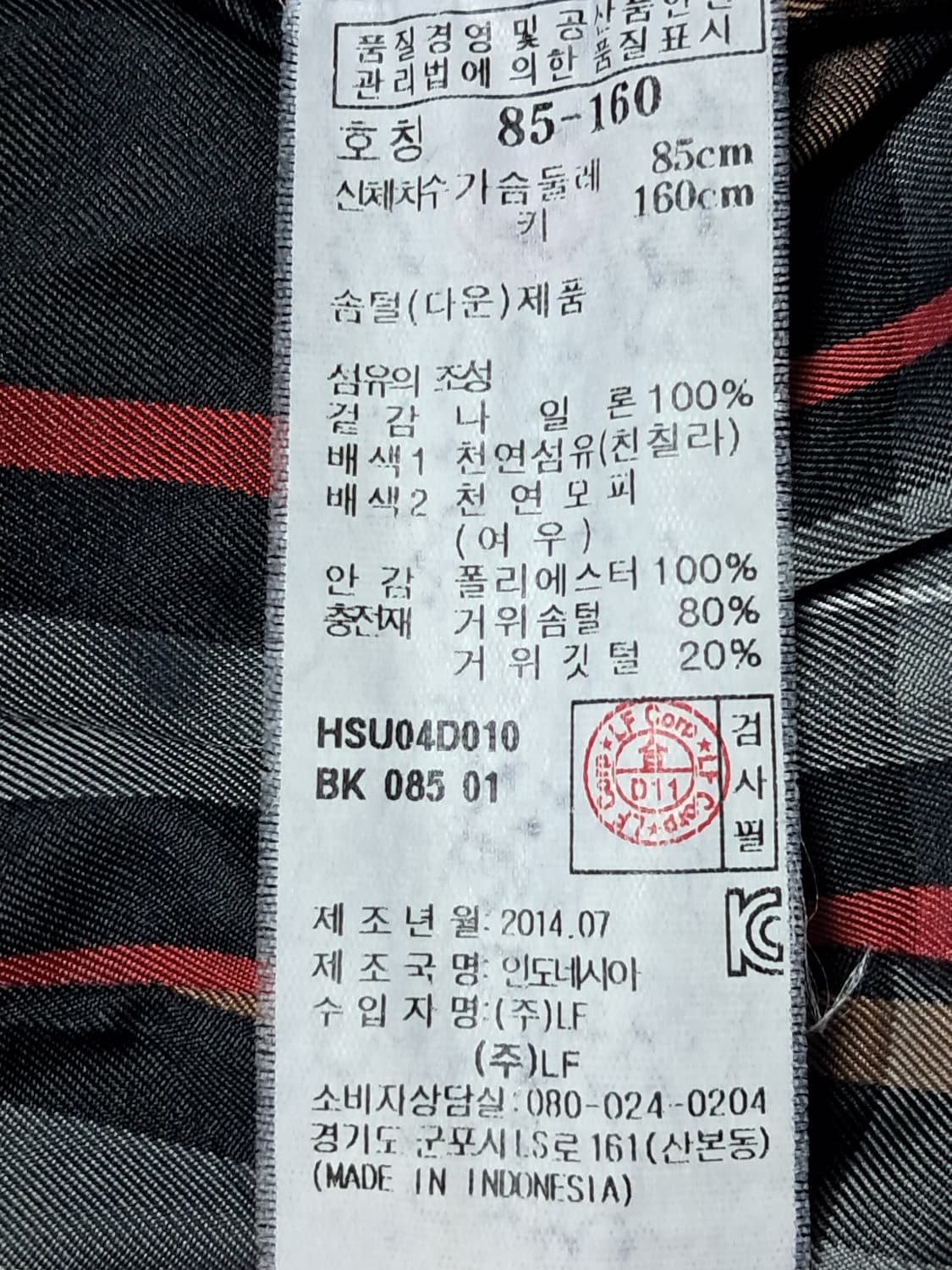 헤지스 폭스퍼 롱패딩 85 상품이미지10