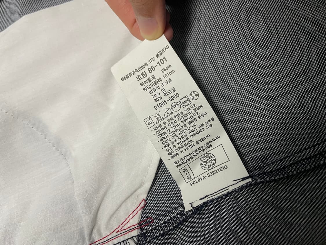 리바이스 엔지니어드 데님 팬츠 상품이미지4