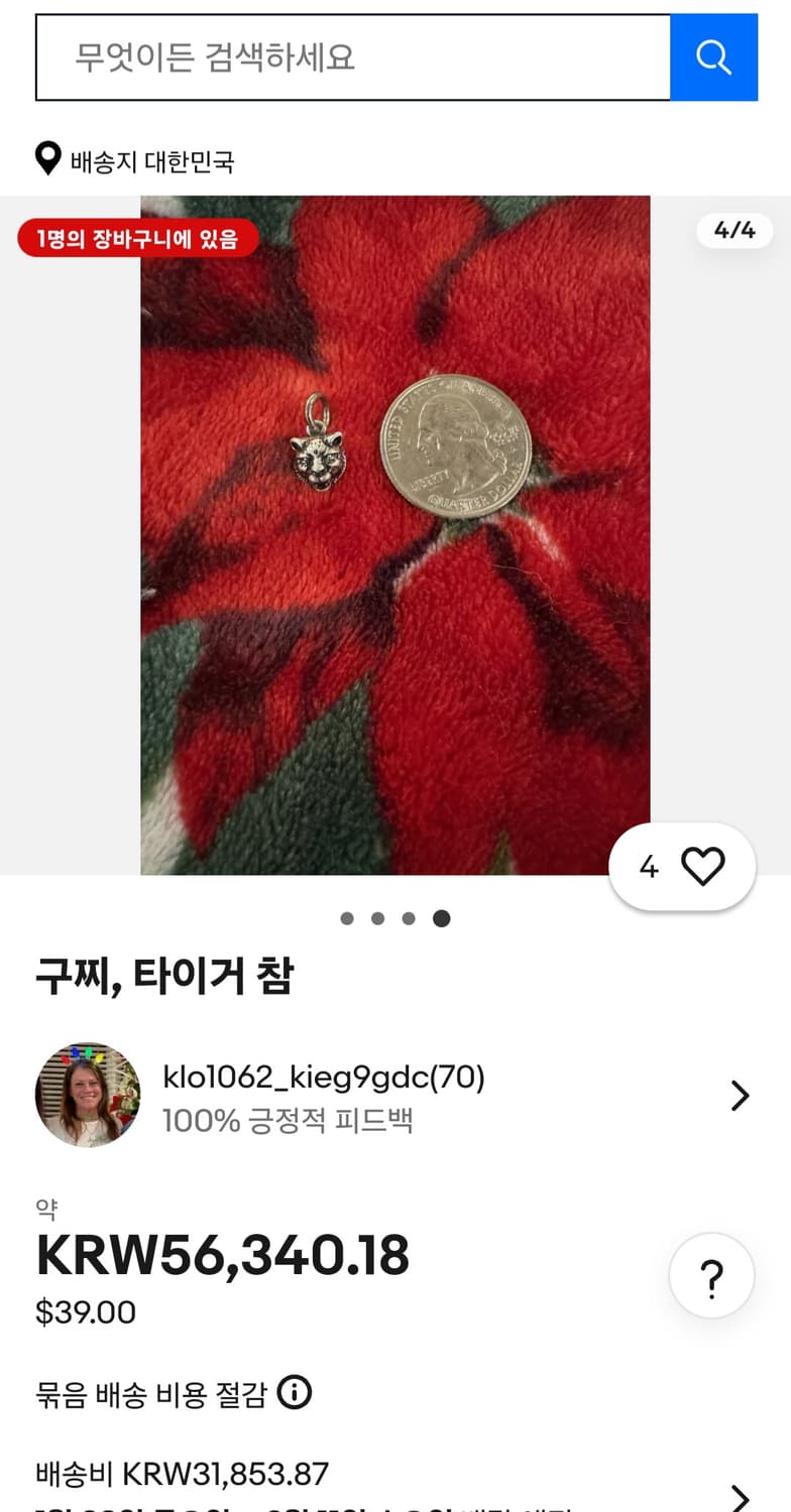 03구찌 정품 빈티지 목걸이 업사이클링 써지컬 남자목걸이 롱목걸이 상품이미지4