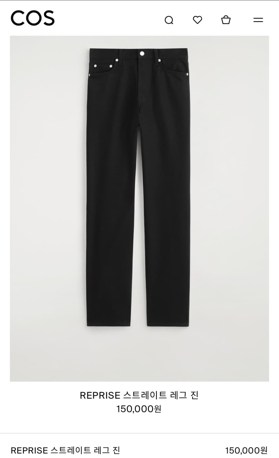 Cos 코스 청바지 25인치 상품이미지3