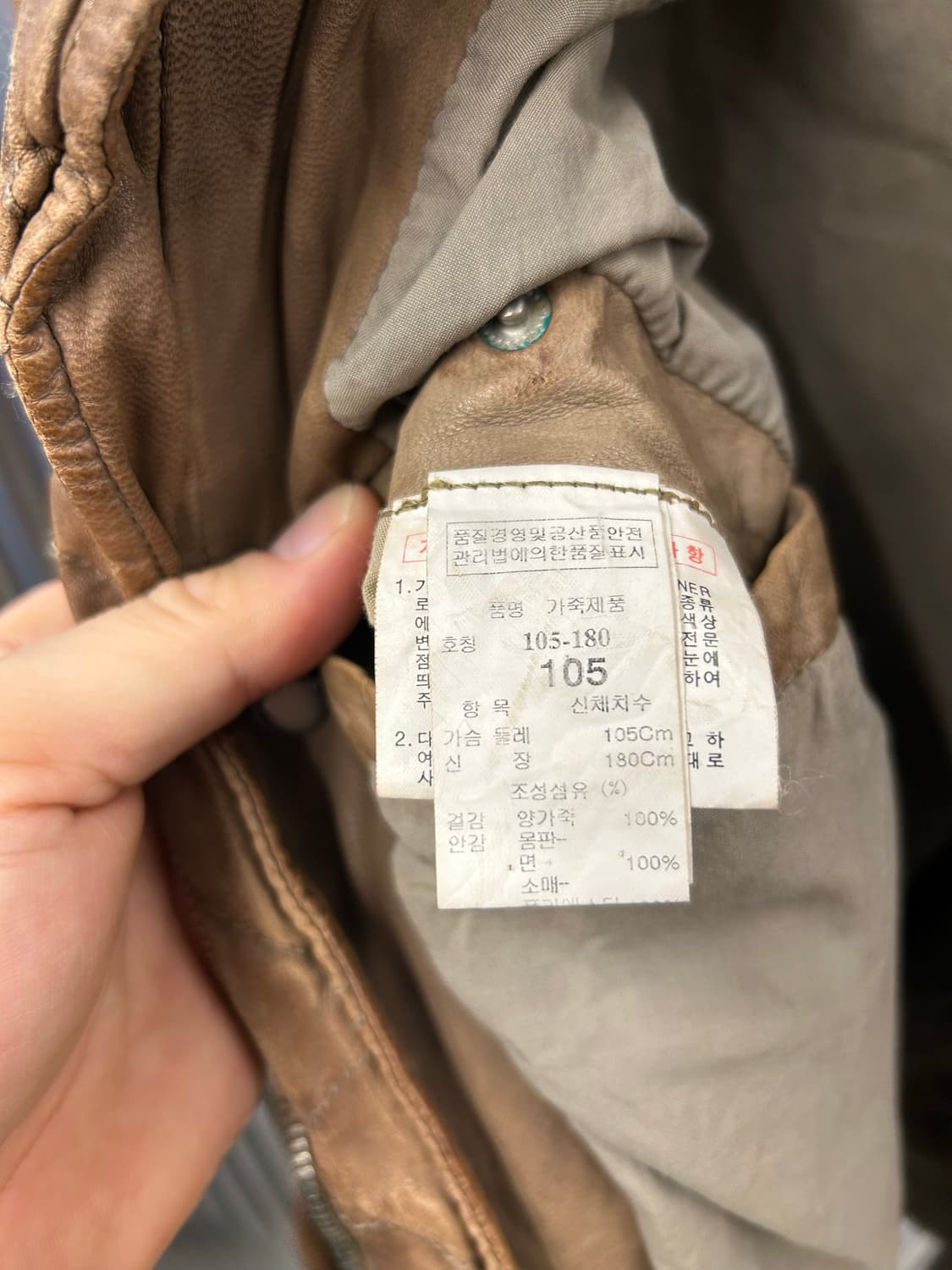 TIME 브라운 양가죽 자켓 상품이미지6