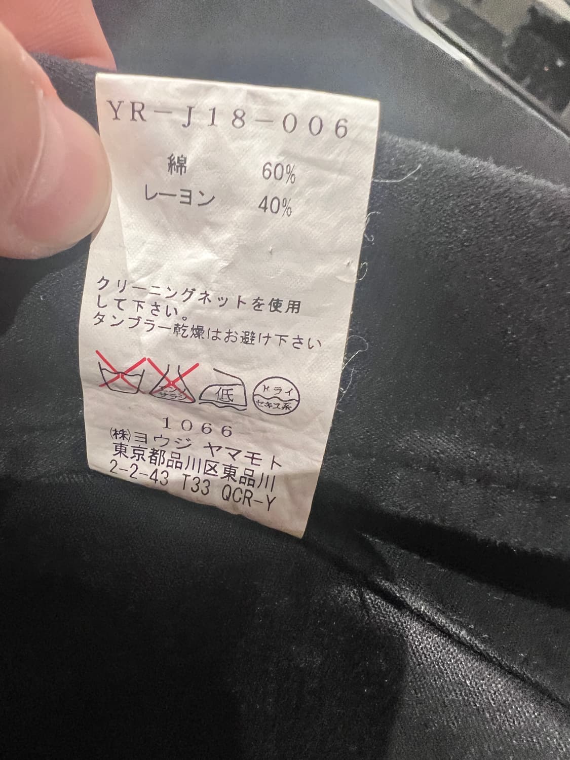 요지야마모토 y’s / 밀리터리 테일러드 자켓 상품이미지5