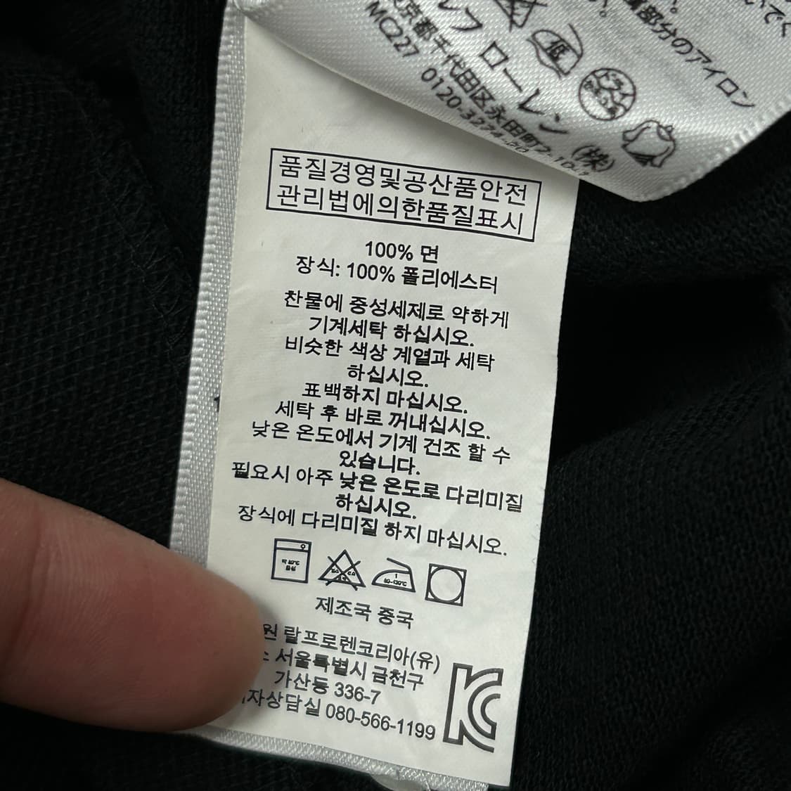 폴로 치프키프 usa 빅포니 카라티(S) 상품이미지3