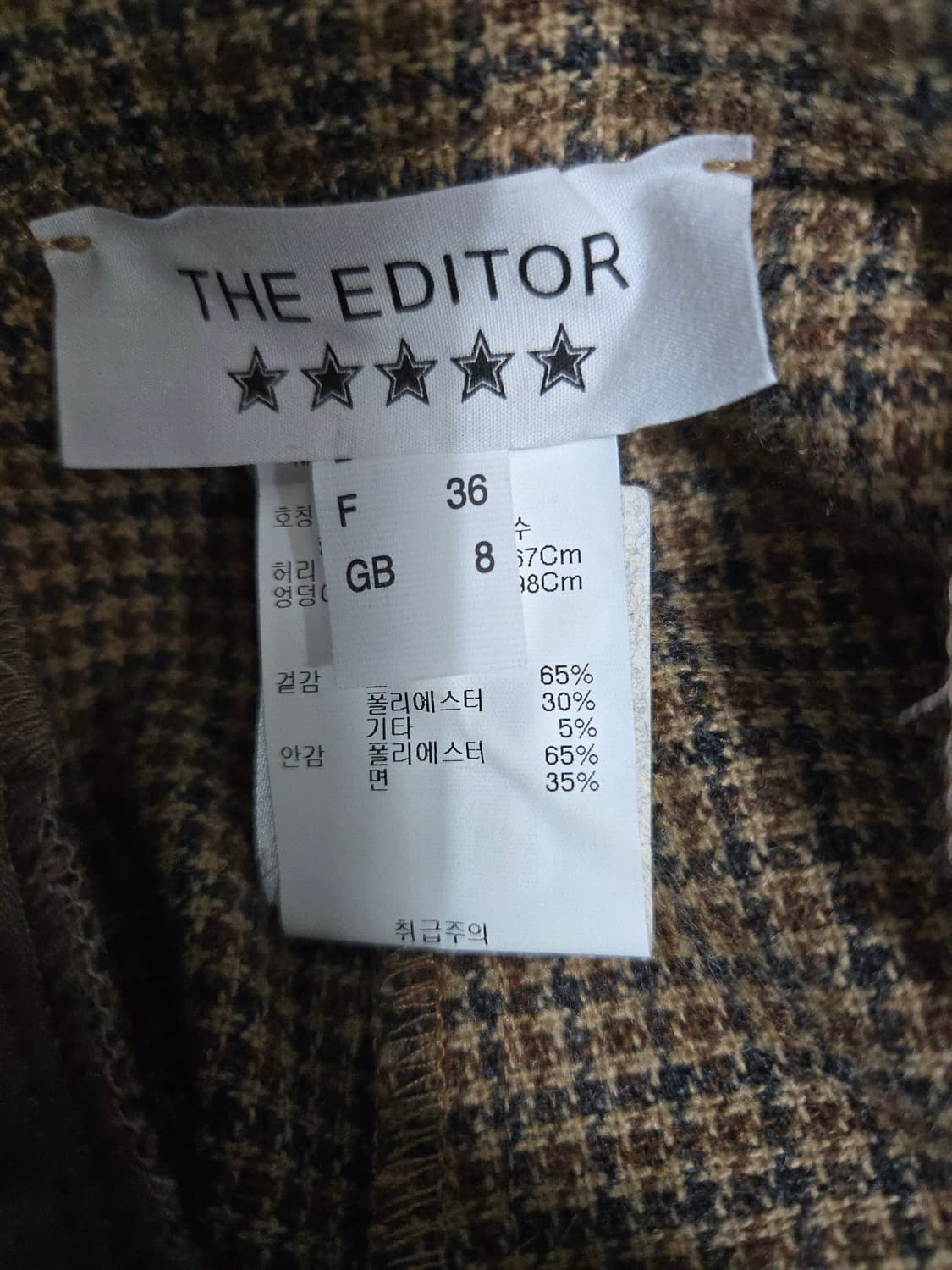 THE EDITOR  사이드라인 울 팬츠 55 상품이미지5