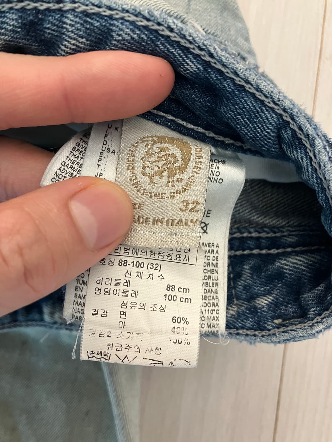 디젤 디스트로이드 바이커 진 32 상품이미지6