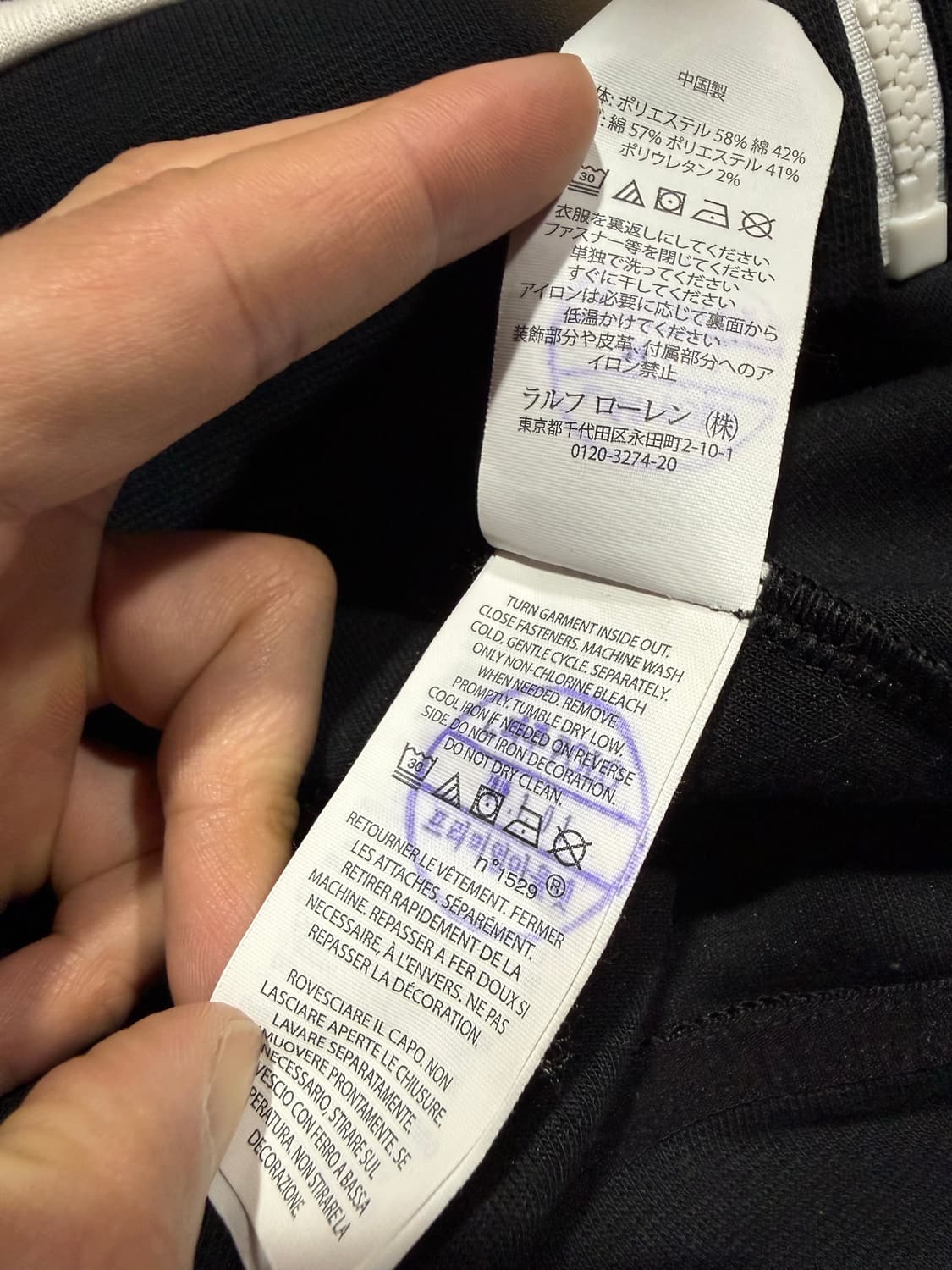 Polo Ralph Lauren 폴로 랄프로렌 후드집업 상품이미지4