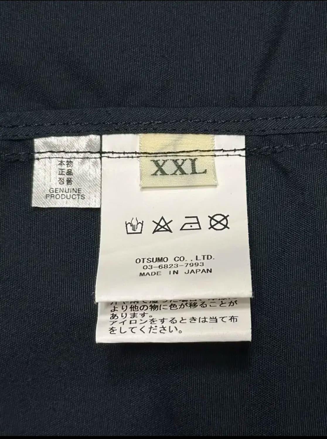 휴먼메이드 드리즐러 블루종 자켓 2XL 네이비(105-110) 상품이미지3