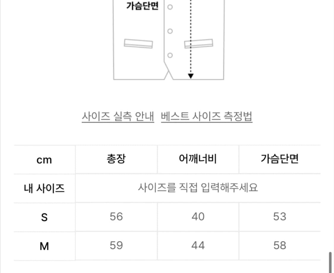 마르디 메크르디 리버시블 덕다운 경량패딩 베스트 S 상품이미지7