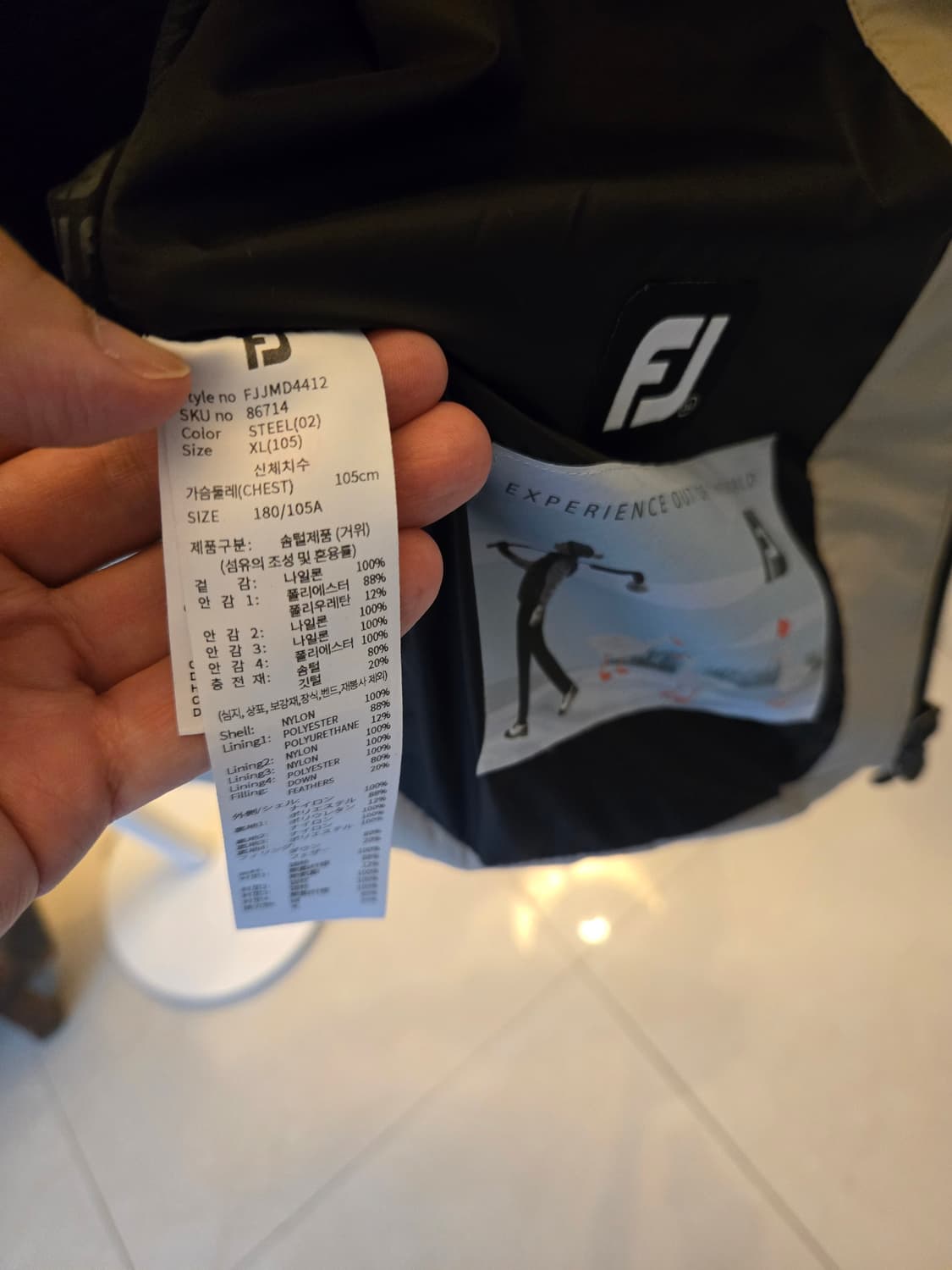 풋조이  골프스윙패딩  XL 상품이미지3