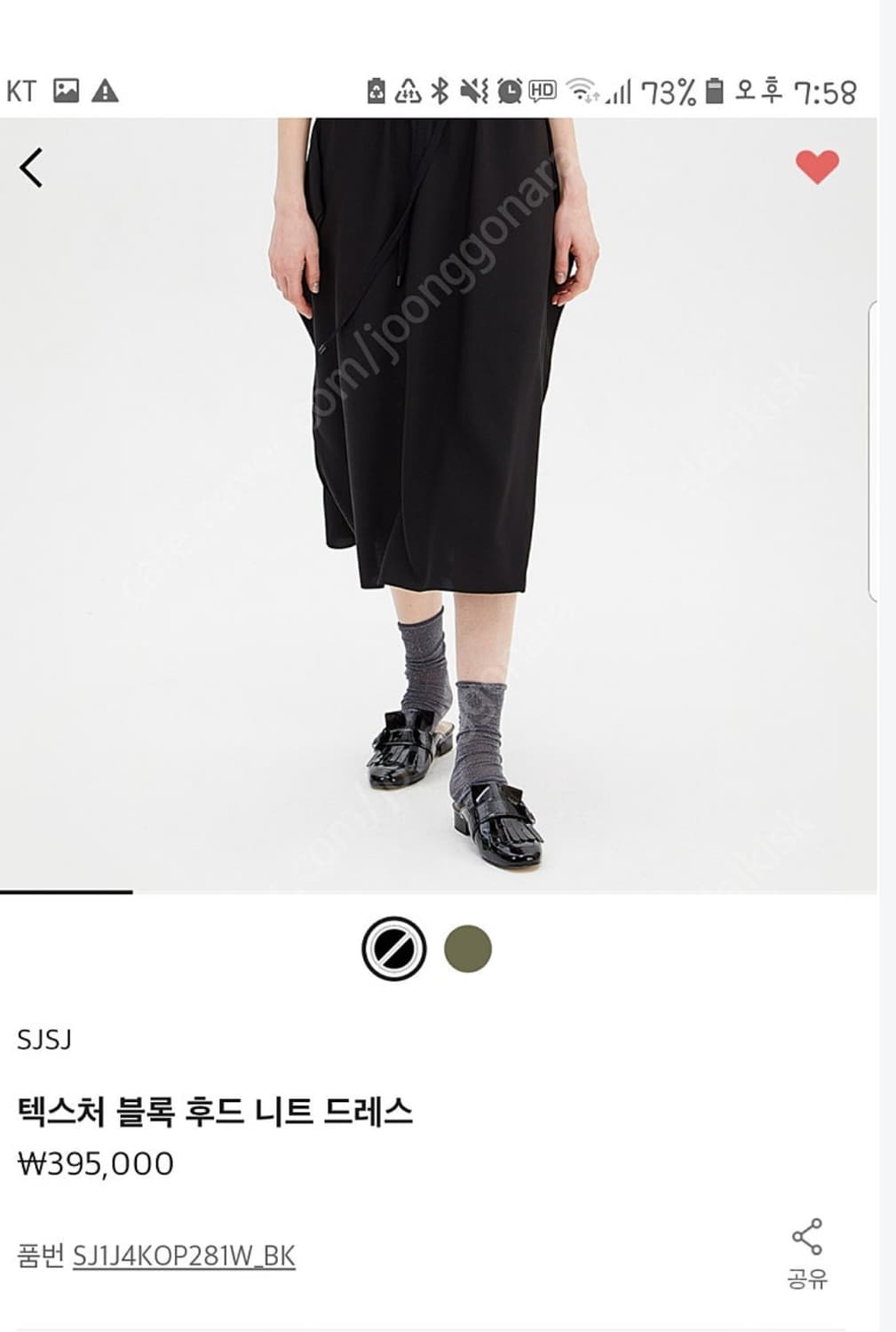 한섬 SJSJ 395000원 블록텍스쳐 후드 니트 원피스  상품이미지4
