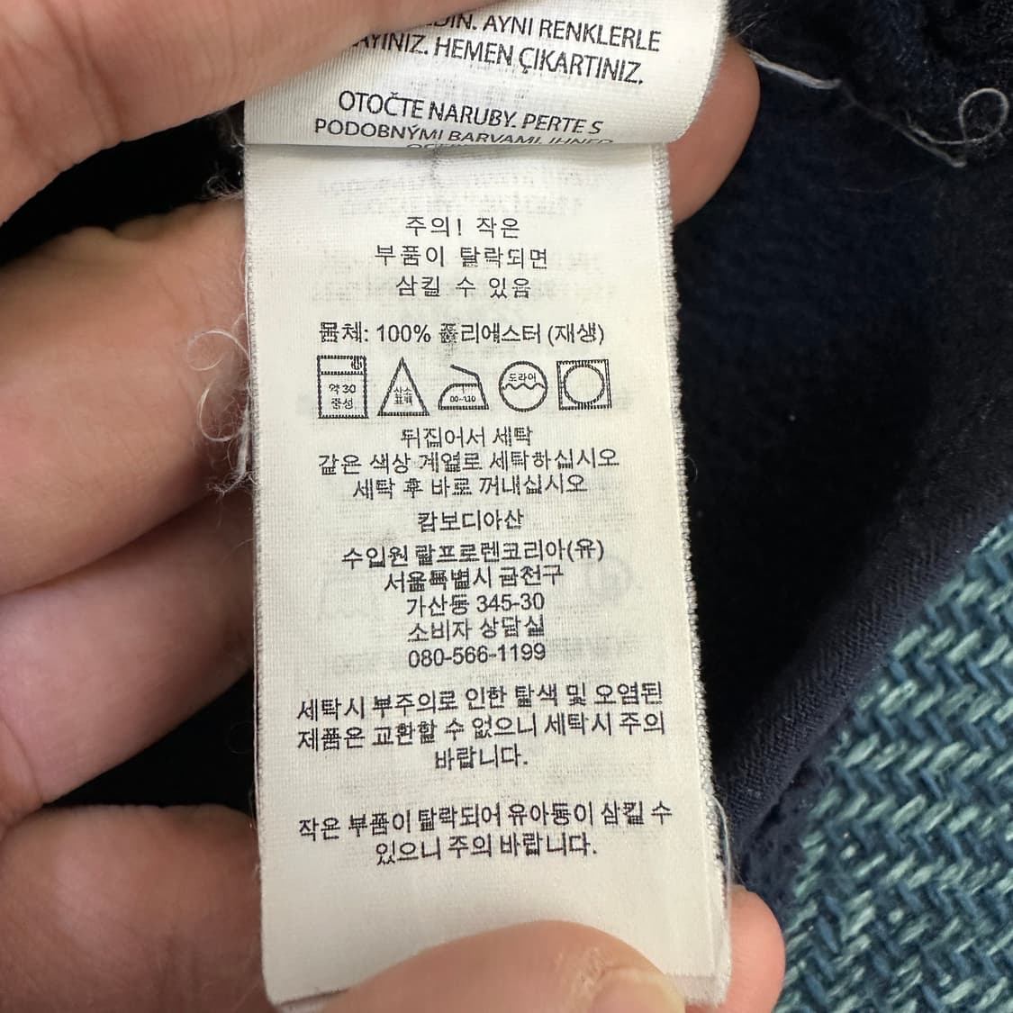 [18-20XL] 폴로 반집업 플리스 상품이미지4