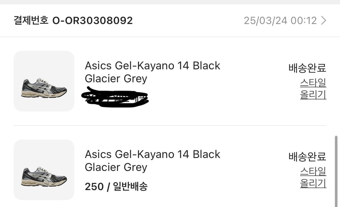 아식스 젤 카야노 14 블랙 글레이셔 그레이 250 상품이미지2