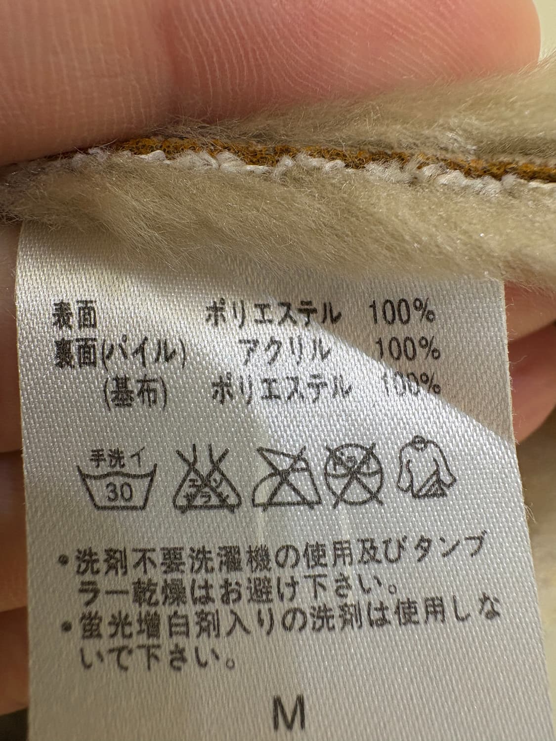 VINTAGE 자켓 상품이미지7