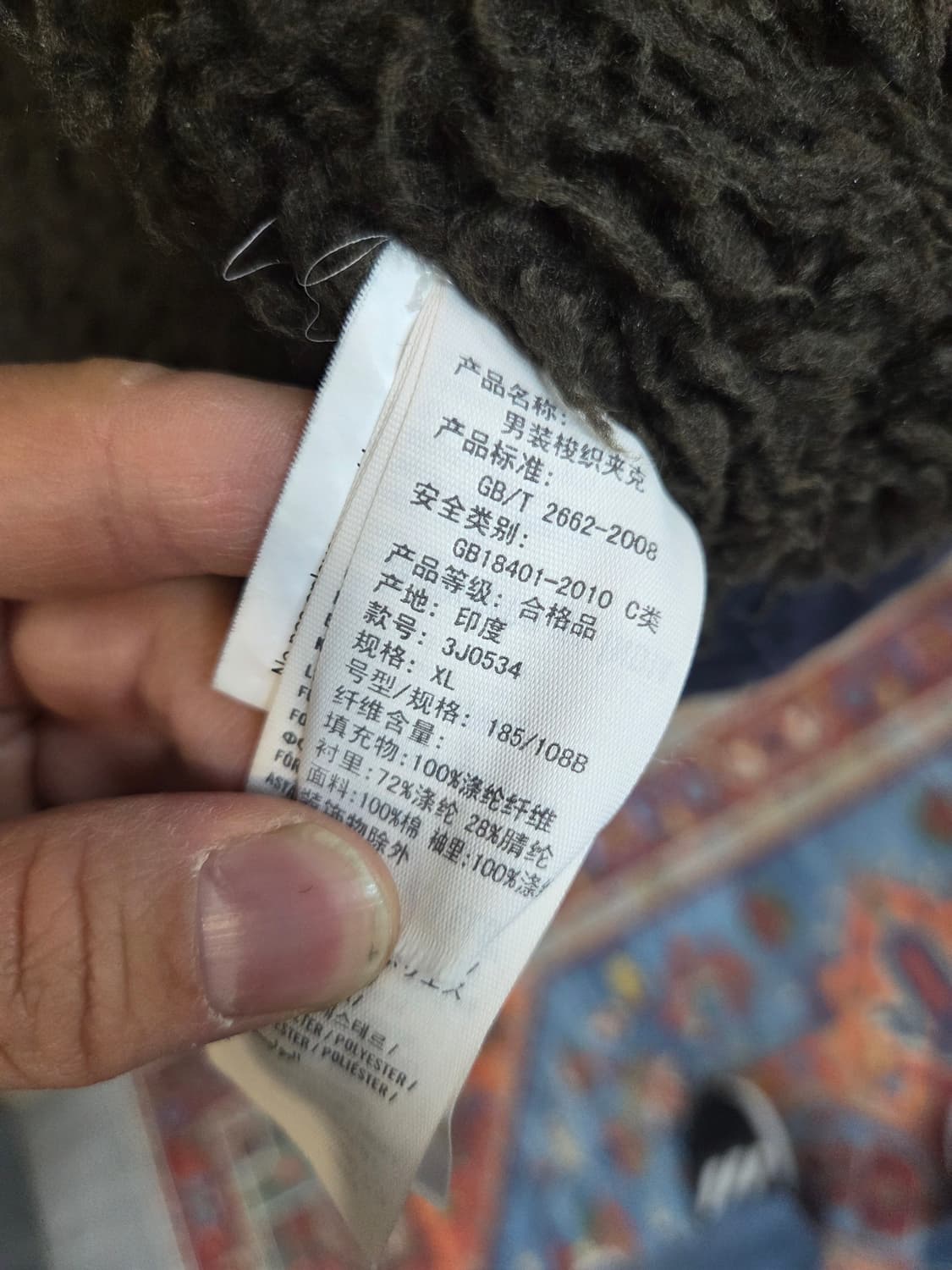 홀리스터 빈티지 울프죠 워크웨어 셰르파 코튼자켓 xl 상품이미지4