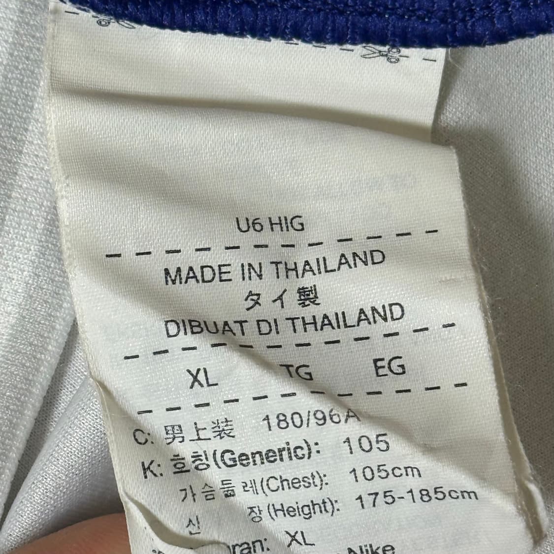 [정가 12만원] 나이키 16-17 축구 국가대표 어웨이 유니폼 상품이미지8