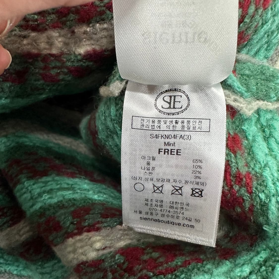 우먼FREE SIENNE 시엔느 민트 자카드 니트 상품이미지7