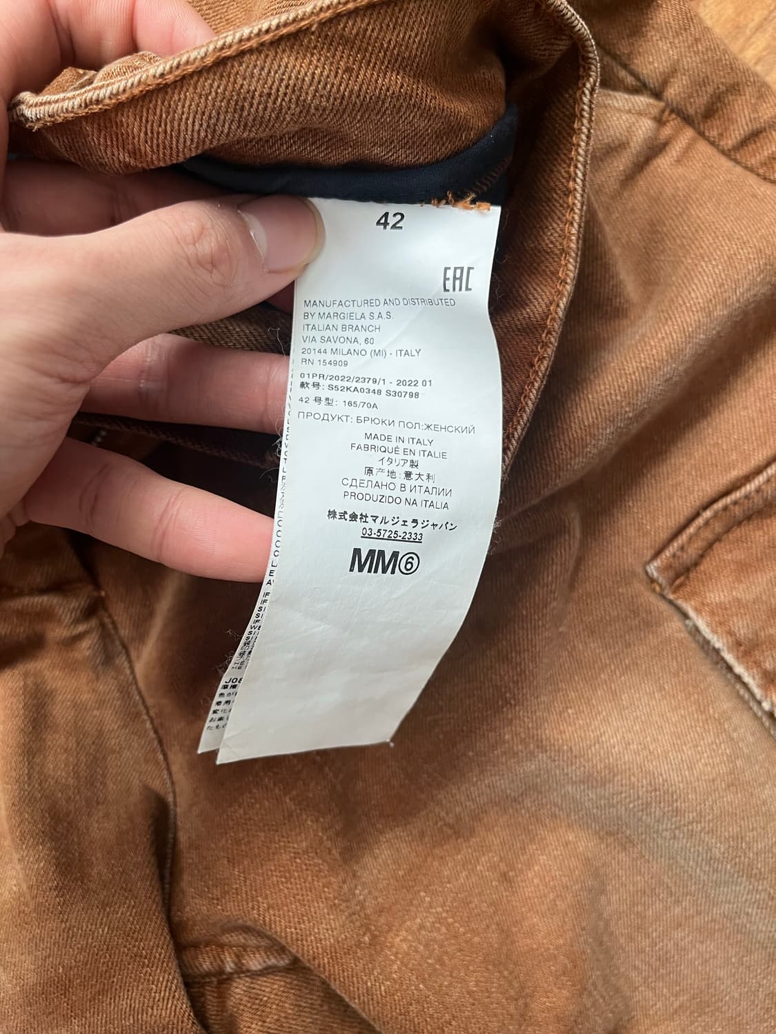 마르지엘라 부츠컷 팬츠 브라운42 상품이미지3