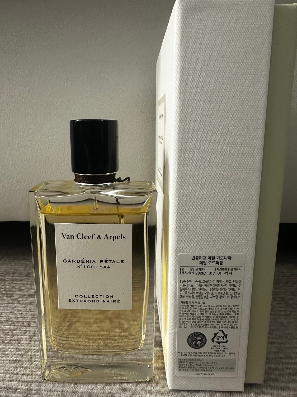 (국문) 반클리프앤아펠 가드니아페탈 75ml 향수 상품이미지2