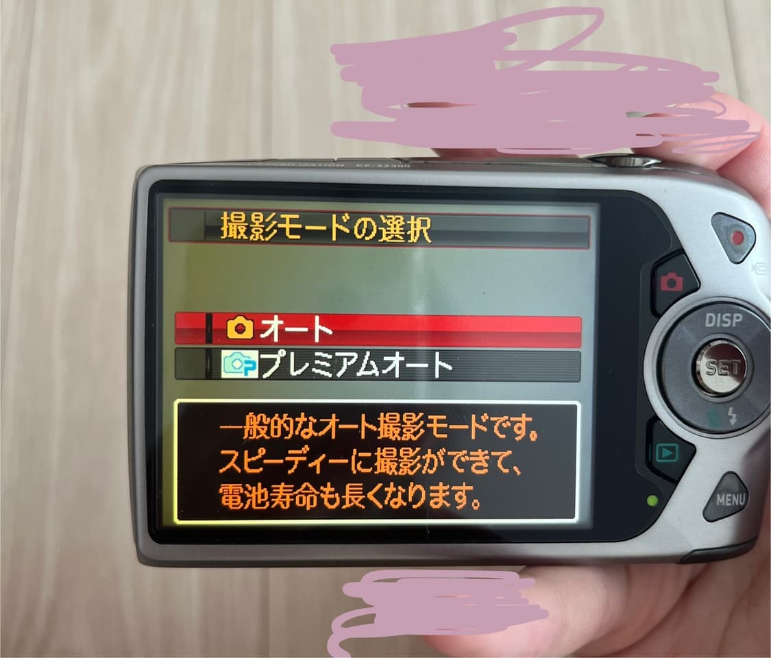카시오 엑슬림 ex-z2300 블루 상품이미지5