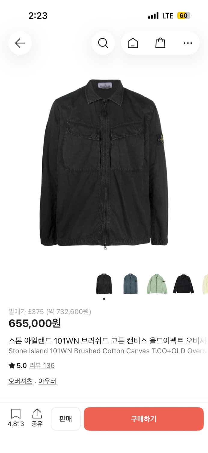 스톤아일랜드 올드이펙트 22fw 블랙 L 상품이미지4