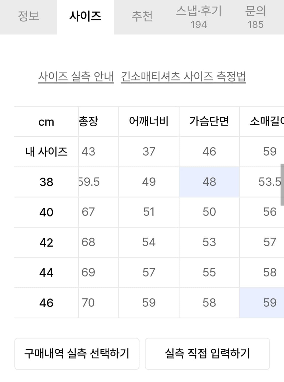 (새상품) 건지울른스 피셔맨 홀가먼트 차콜 가디건 상품이미지4