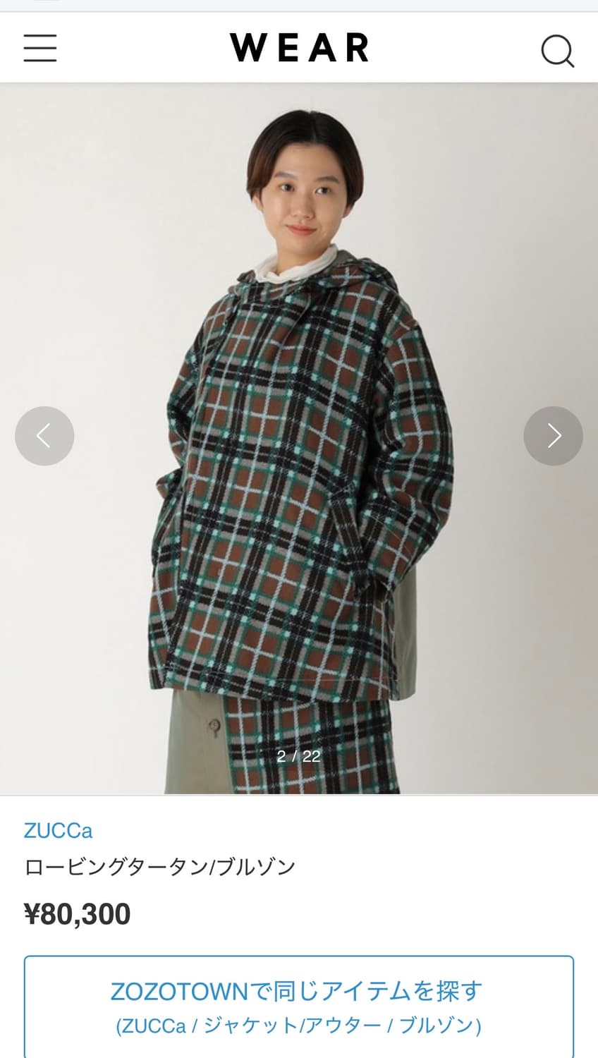 ZUCCA 주카 로빙 타탄체크 자켓 상품이미지1