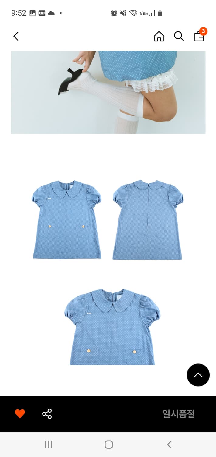 샤키리 제인 퍼프 미니 드레스 JANE PUFF MINI DRESS 상품이미지5