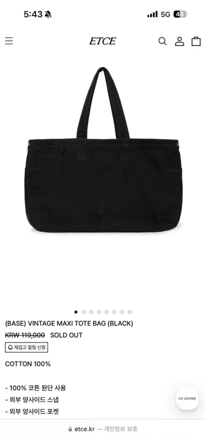 Etce 숄더백 상품이미지1