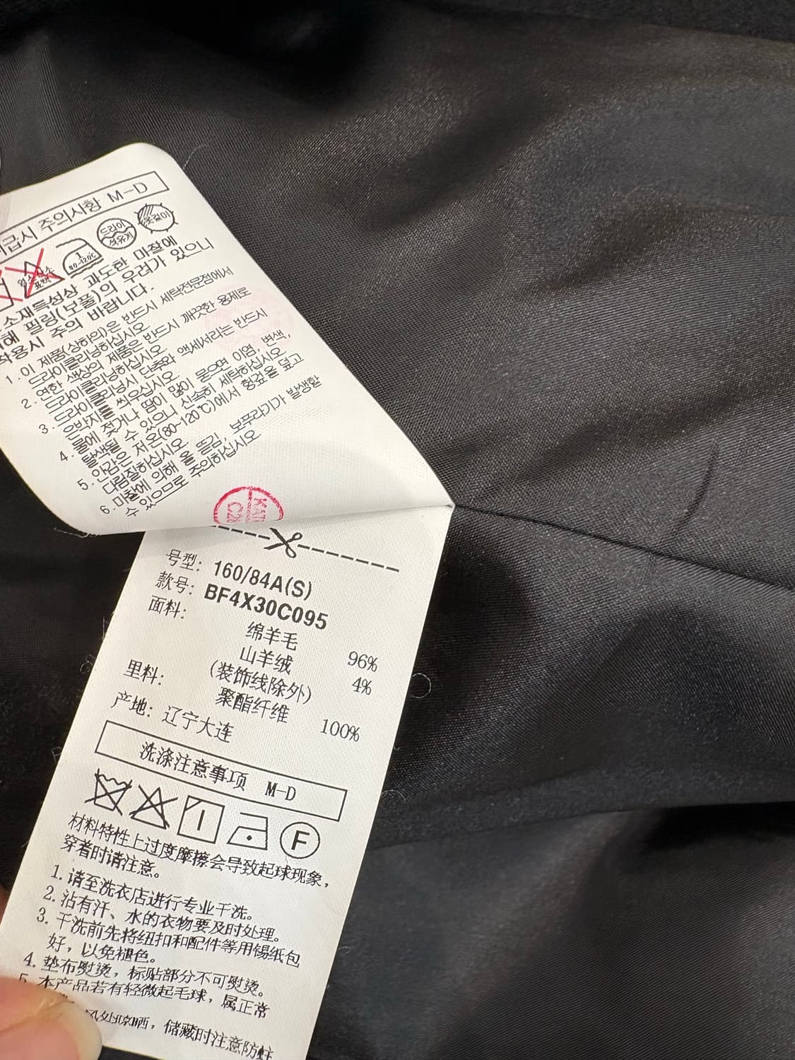 beanpole 핸드메이드 밴드넥 코트 블랙 상품이미지5