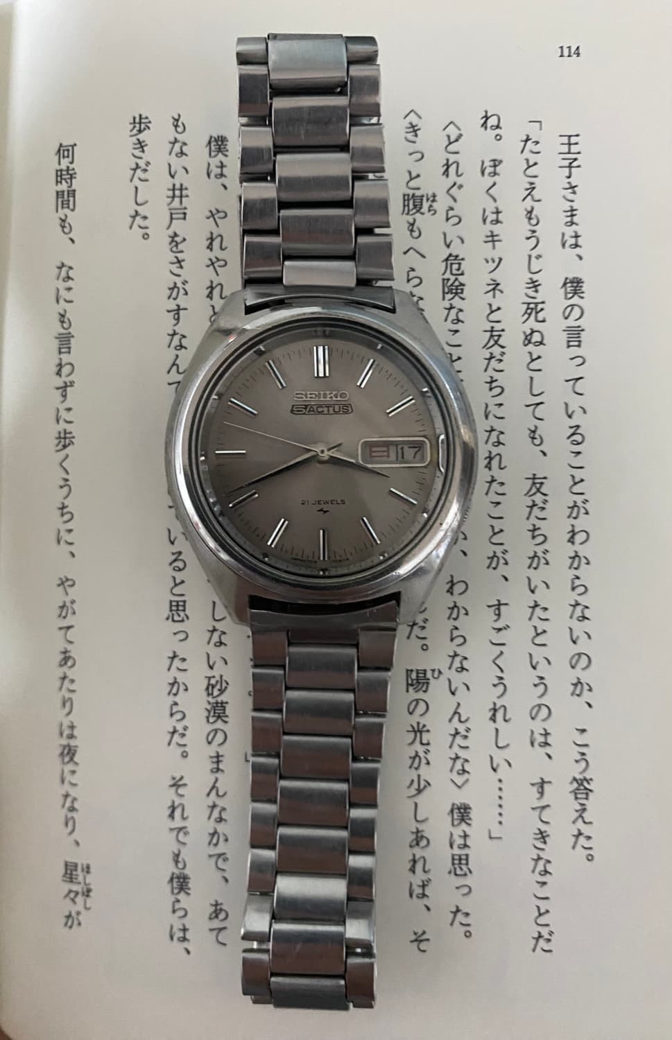 Seiko Seiko 5 Actus 21 Jewels 상품이미지1