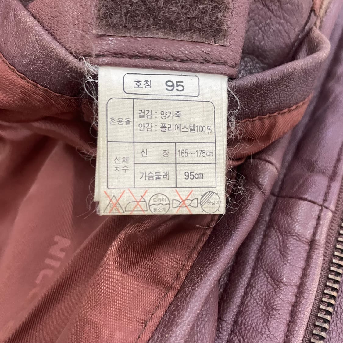 니코보코 양가죽 봄버 재킷 0120HS1 상품이미지4