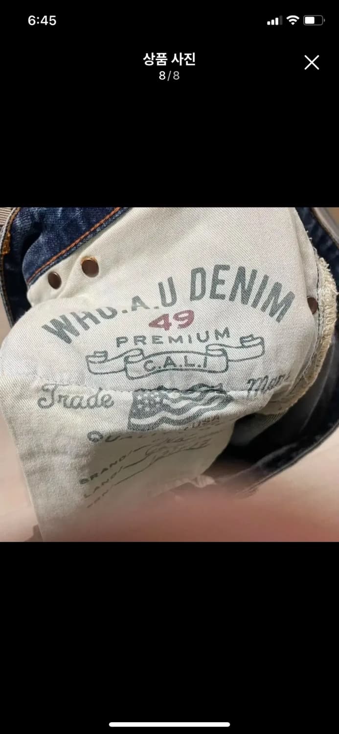 WHO.A.U 후아유 셀비지 데님 34사이즈 상품이미지8
