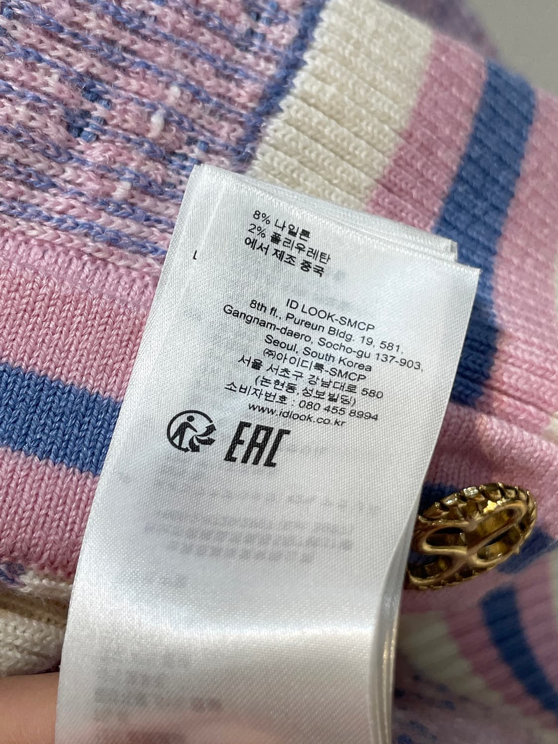 산드로 니트 가디건 A937 상품이미지9