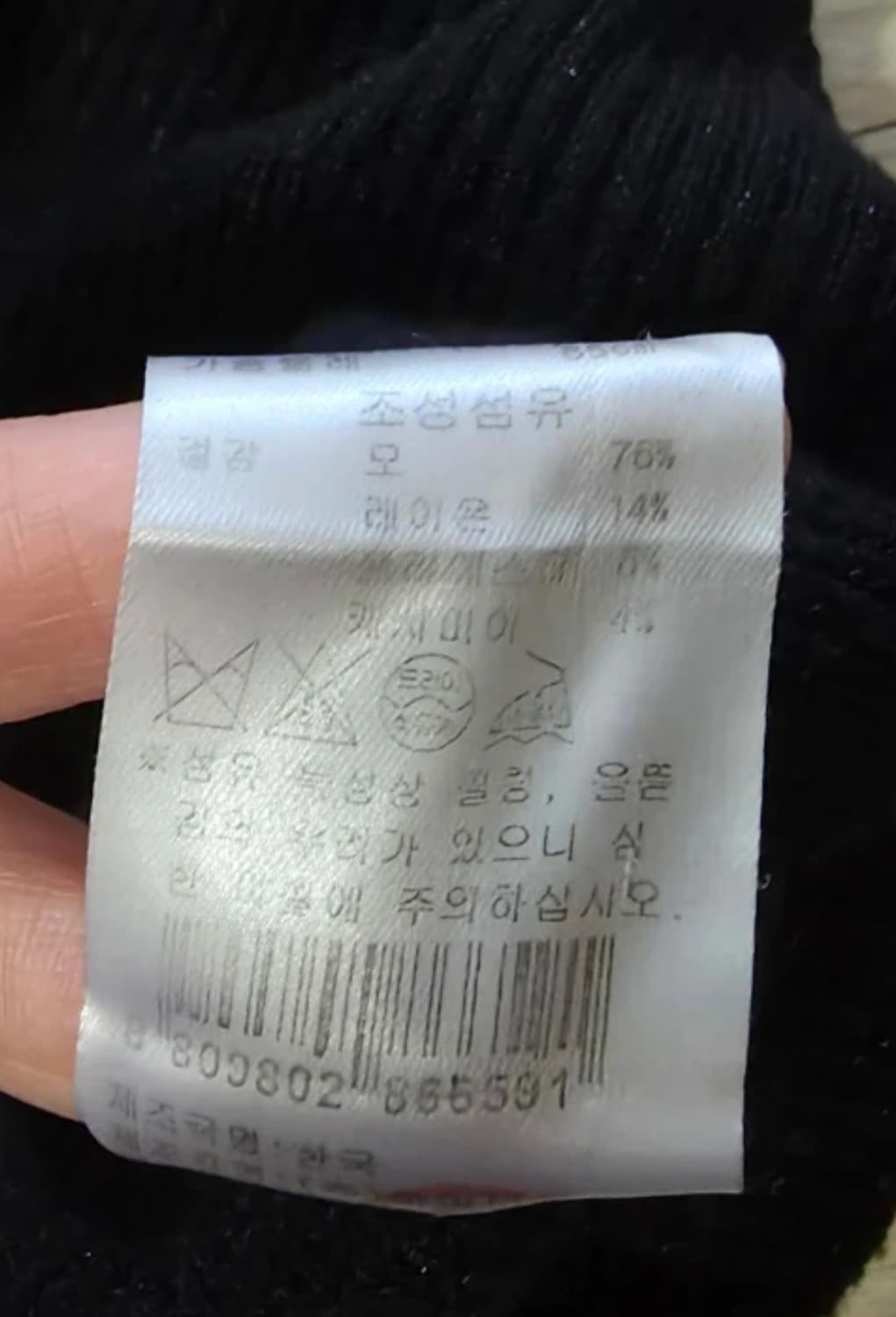 산드로 네이비 가디건 상품이미지4