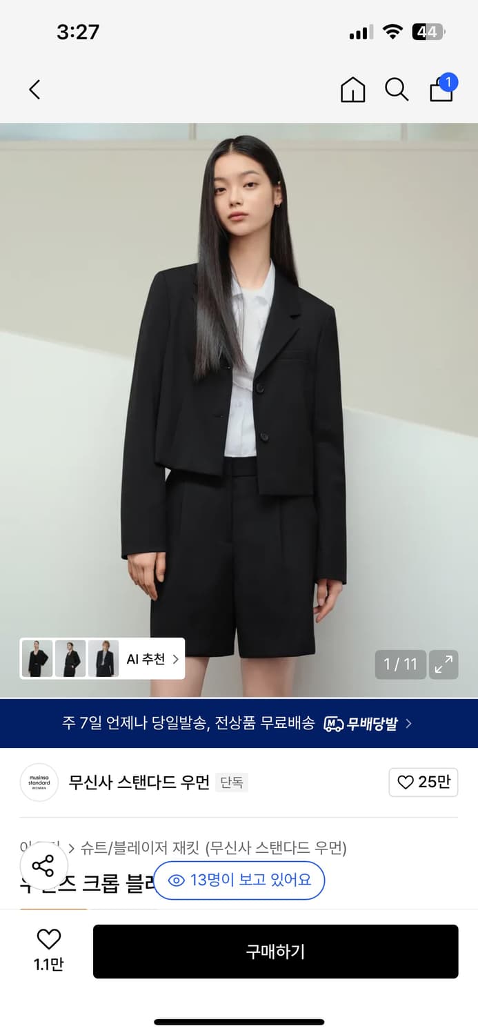 무신사 스탠다드 우먼즈 크롭 블레이저 블랙 상품이미지1