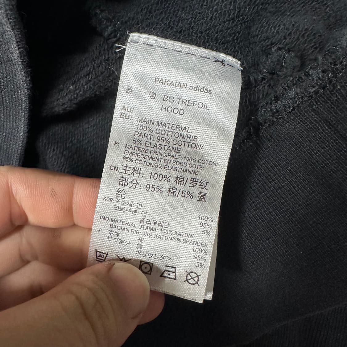✨ (바배) 아디다스 빅로고 블랙 후드티  상품이미지4